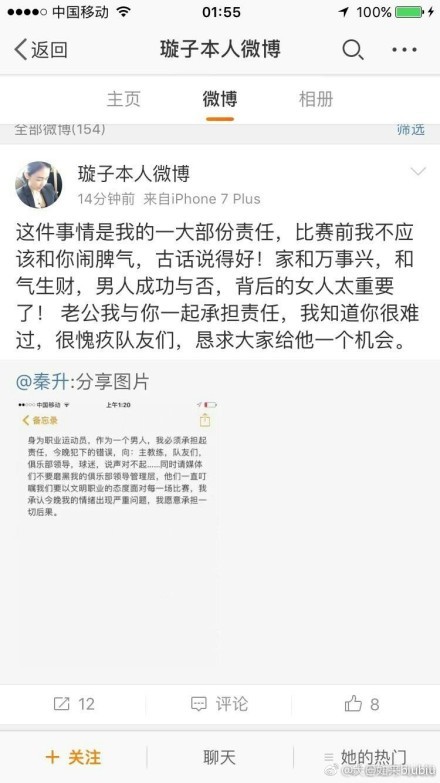 卡恩和他的律师警告称，如果再有这类行为，他们便将采取法律行动。